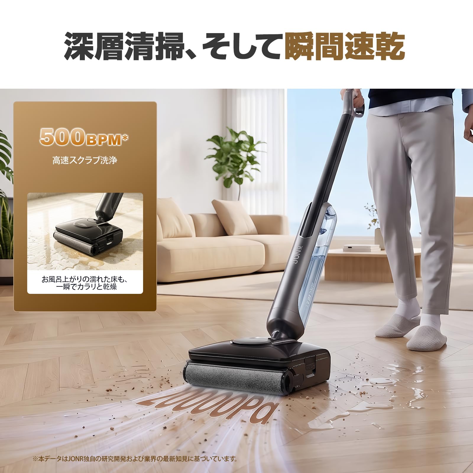 【新品未使用】JONR H2 水拭き掃除機　3in1 床掃除　コードレス Amazon.co.jp: JONR H2水拭き掃除機【業界初！防臭構造】コードレス